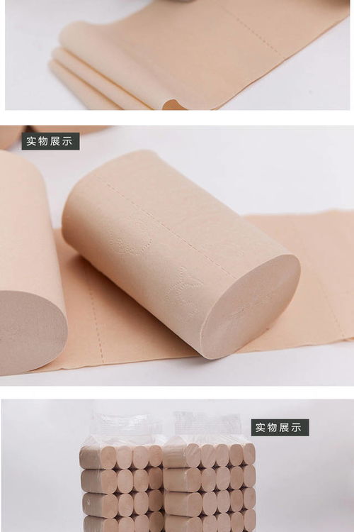 國(guó)貨精品，限時(shí)熱銷(xiāo) 6斤35卷本色衛(wèi)生紙，打造舒適安心的家庭生活