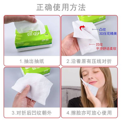 抽紙虧本促銷背后的市場邏輯 整箱批發如何帶動家庭裝紙巾銷售