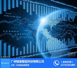 區(qū)塊鏈賦能陽(yáng)江 鏈基智能與信息技術(shù)咨詢服務(wù)的應(yīng)用探索