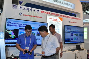 江蘇省物聯(lián)網(wǎng)技術(shù)與應(yīng)用協(xié)同創(chuàng)新中心亮相第十一屆中國(guó)南京軟博會(huì)，展示前沿信息技術(shù)咨詢服務(wù)